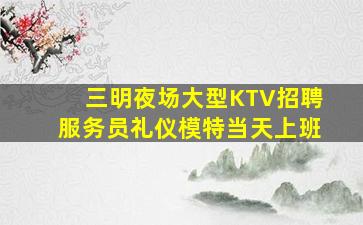 葫芦岛酒吧招聘