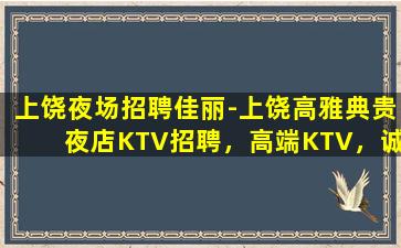 阜阳酒吧招聘