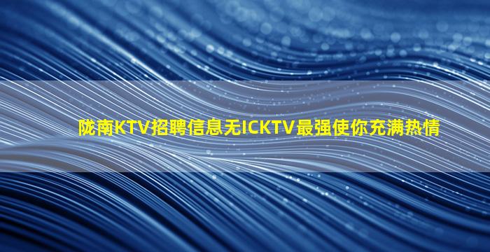 鄂州酒吧招聘